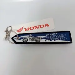 フライトタグ　HONDA レブル キーホルダー バイク アクセサリーのサムネイル