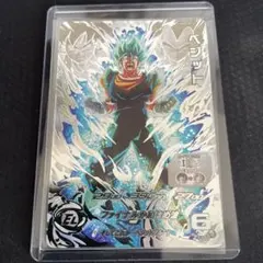 ugm4-sec lc ベジット