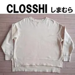 トレーナー　スウェット　クロッシー　しまむらのサムネイル