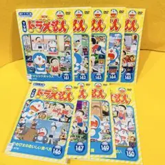 TV版 NEW ドラえもん DVD 9巻セット vol.141〜150 DVD