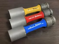 ko-ken コーケン　ホイールナットソケット　3本セット　未使用のサムネイル