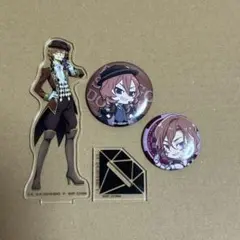 文豪ストレイドッグス　中原中也　アクリルスタンド　缶バッジ　まとめ売り