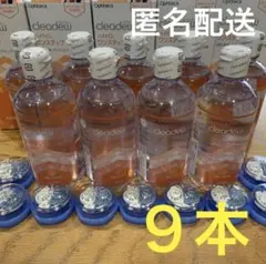 クリアデュー ハイドロワンステップ　溶液10本　専用ケース10個中和剤8個 クリアデュー ハイドロ:ワンステップ 溶液9本 専用ケース9個 - メルカリ