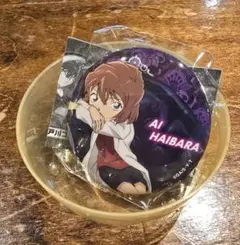 名探偵コナン 灰原 哀 カプセル缶バッジ vol.8