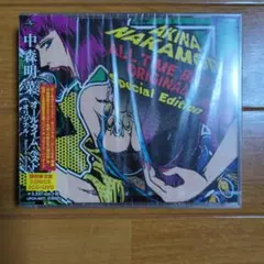 レア物　中森明菜 オールタイム・ベスト -Special Edition-