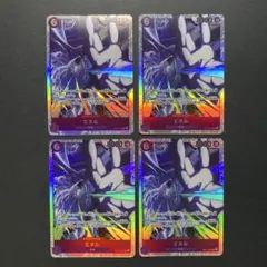 ワンピースカード　エネル　SR OP15-060 4枚セット