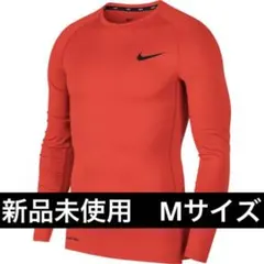 ⭐︎M レッド NIKE トレーニング シャツ インナー 長袖 赤 メンズ