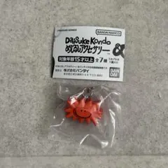 Daisuke Kondo めじるしアクセサリー taiyo 太陽