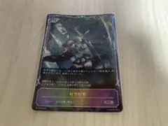 対空射撃 プロモ - メルカリ