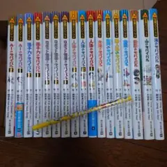 サバイバル17巻セット - メルカリ