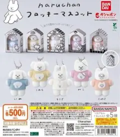 2026年最新】haruchan ぬいぐるみマスコットの人気アイテム - メルカリ