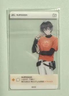 にじフェス2025 SNS風ランダムクリアカード　アイク・イーヴランド