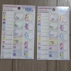 サンリオ キャラクター ラベルステッカー 2シート