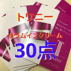 ブーブー様 リクエスト 2点 まとめ商品
