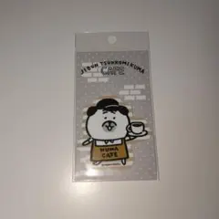 2025年最新】自分ツッコミクマの人気アイテム - メルカリ