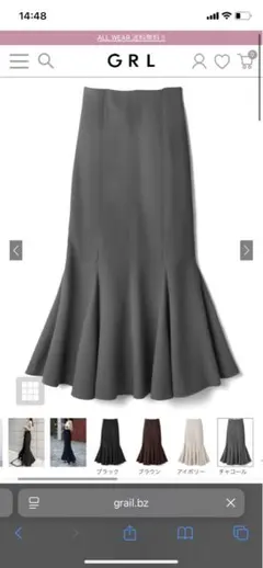 マーメイドフレアスカート[dk1092]