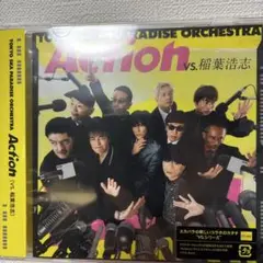Action (VS. 稲葉浩志)CD 東京スカパラオーケストラ ♯ビーズB'z