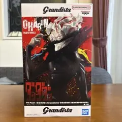 ダンダダン オカルン トランスフォーム Grandista a.226 - メルカリ