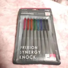 FRIXION 8本セット 0.4 フリクション　シナジーノック