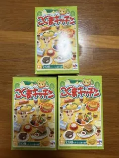 2026年最新】メガハウス ミニチュアの人気アイテム - メルカリ