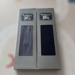 バーバリー靴下2セット
