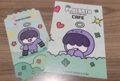 TXT プルバトゥ カフェ 入場特典＆ポストカード