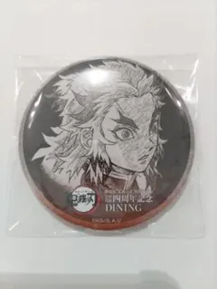 鬼滅の刃　ダイニング　お楽しみくじ　缶バッジ　煉獄杏寿郎　煉獄