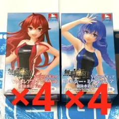 無職転生Ⅱ ～異世界行ったら本気だす～ Vivitフィギュア 8点セット