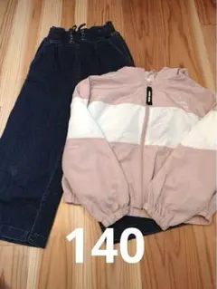 【140】ナイロンジップパーカー　裏起毛デニムパンツ