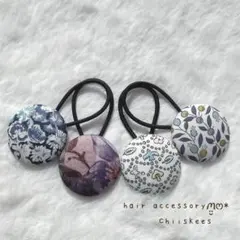 No.11 ハンドメイド リバティ くるみボタンヘアゴム