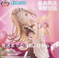 学園アイドルマスター ESPRESTO-Sweet moment-篠澤 広