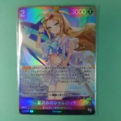 ニベルアリーナ エピックセブン SPR ヴィクトリカ サイン - メルカリ