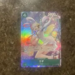 ウタ ワンピースカード　受け継がれる意志