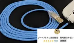 水色 パラコード paracord マウス mouse