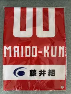 柏レイソル 大久保智明選手 オーセンティックユニフォーム - メルカリ