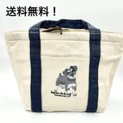 シュナウザー　シュナ　刺繍　トートバッグ　保冷　ランチトート　犬　新品未使用のサムネイル