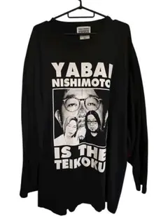 2025年最新】nishimoto is the mouth ロンtの人気アイテム - メルカリ