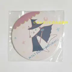 【未開封】 まふねこさん 缶バッジ ミントネコ まふまふ 1個 2017年
