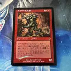 2025年最新】mtg再録禁止の人気アイテム - メルカリ