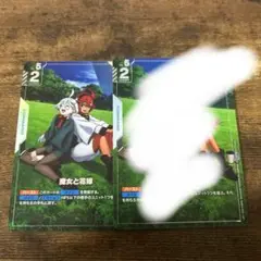 魔女と花嫁 パラレル 1枚
