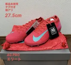 2025年最新】マーキュリアル タッチ エリートの人気アイテム - メルカリ