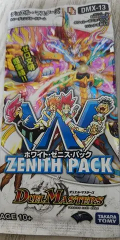 デュエルマスターズ ホワイト・ゼニス・パック 未開封 - メルカリ