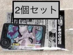 未開封　2枚セット　ポケモンフレンダ ミュウツー コロコロコミック 1月号