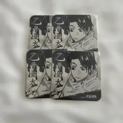 乙骨憂太 アートコースターセット