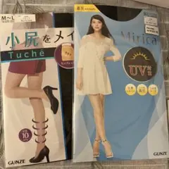 GUNZE Mirica UV対策 Tuche小尻をメイク 2枚セット