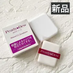 2025年最新】パーリーデュースキンケアパウダーの人気アイテム