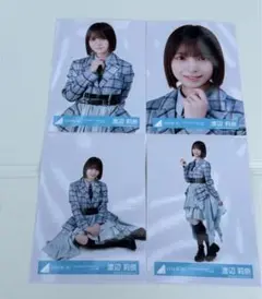 匿名配送】日向坂46 生写真 渡辺莉奈 新種8種コンプ - メルカリ