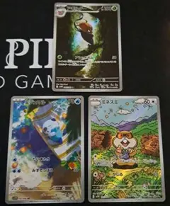 ポケモンカード　ホワイトボルト ARセット
