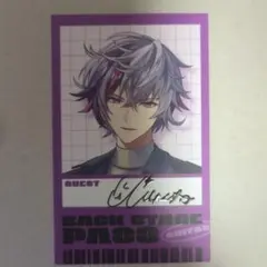 2時だとか　チェキ　不破湊