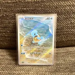 2026年最新】ポケモンカード ゼニガメarの人気アイテム - メルカリ